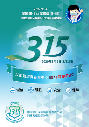 海報3