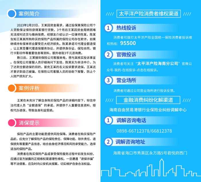 第1版-3-對(duì)折頁1版 內(nèi)頁