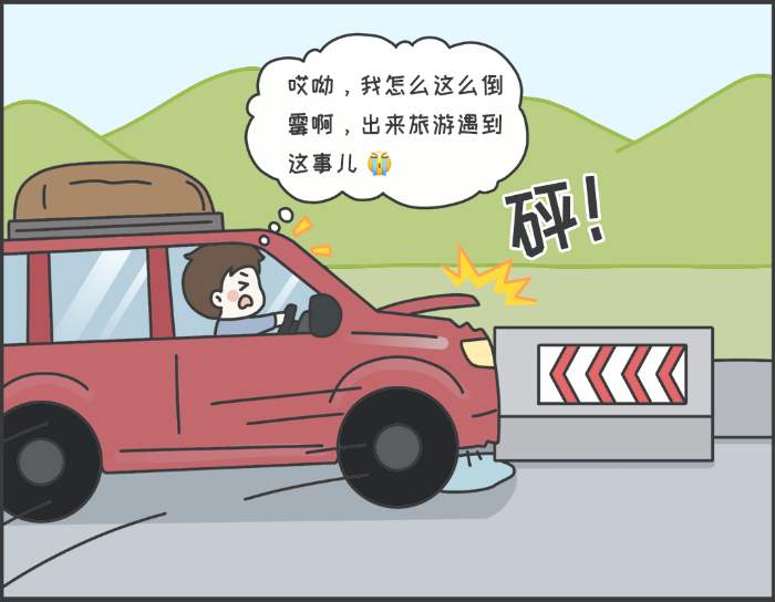 7·8專欄丨警惕理賠“黃牛”，守護(hù)財(cái)產(chǎn)安全1