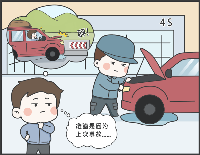 7·8專欄丨警惕理賠“黃?！保刈o(hù)財(cái)產(chǎn)安全6