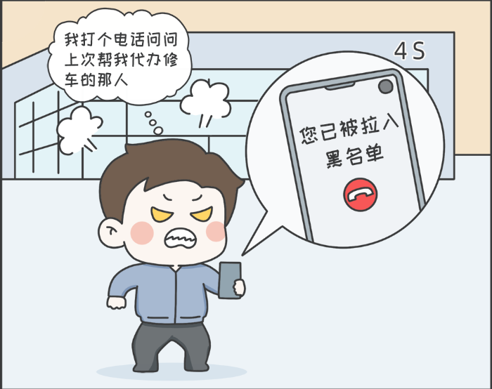 7·8專欄丨警惕理賠“黃?！保刈o(hù)財(cái)產(chǎn)安全7